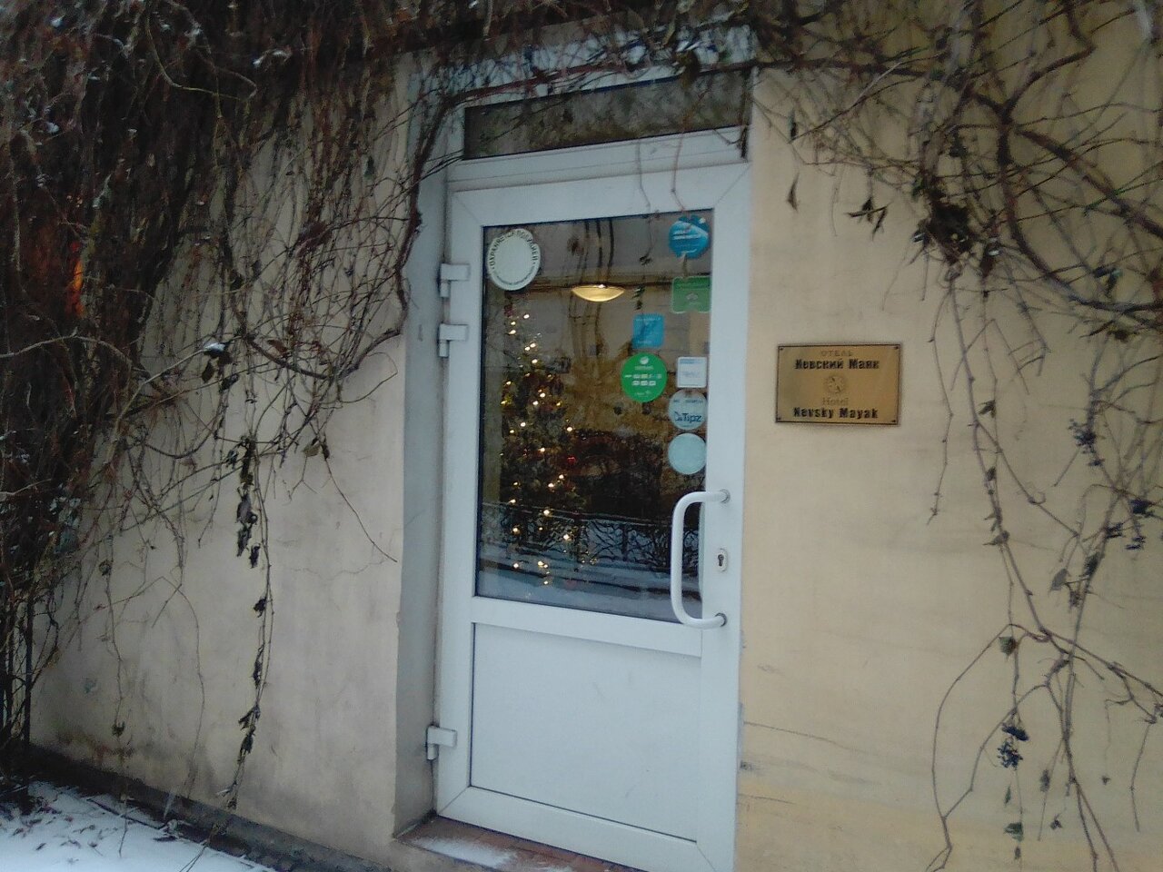 Гостиница Невский Маяк Санкт-Петербург-80