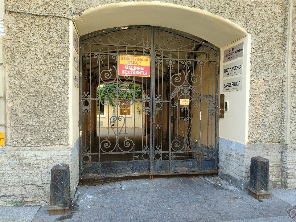 Гостиница Невский Маяк Санкт-Петербург-52