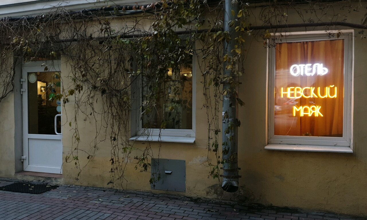Гостиница Невский Маяк Санкт-Петербург-53