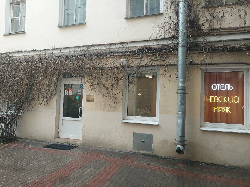 Гостиница Невский Маяк Санкт-Петербург-54