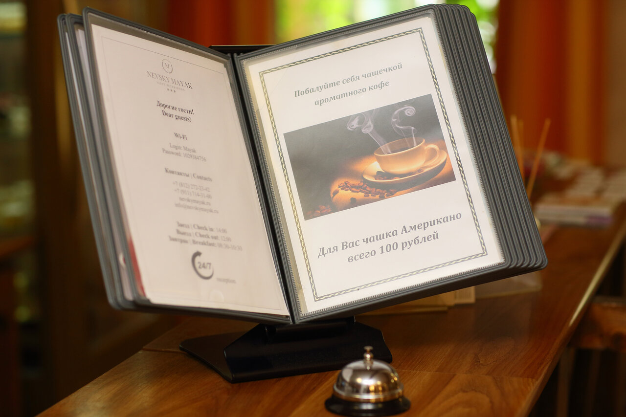 Гостиница Невский Маяк Санкт-Петербург-92