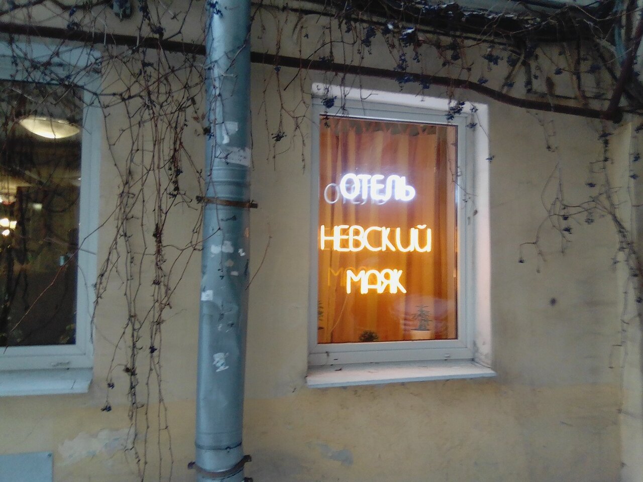 Гостиница Невский Маяк Санкт-Петербург-60