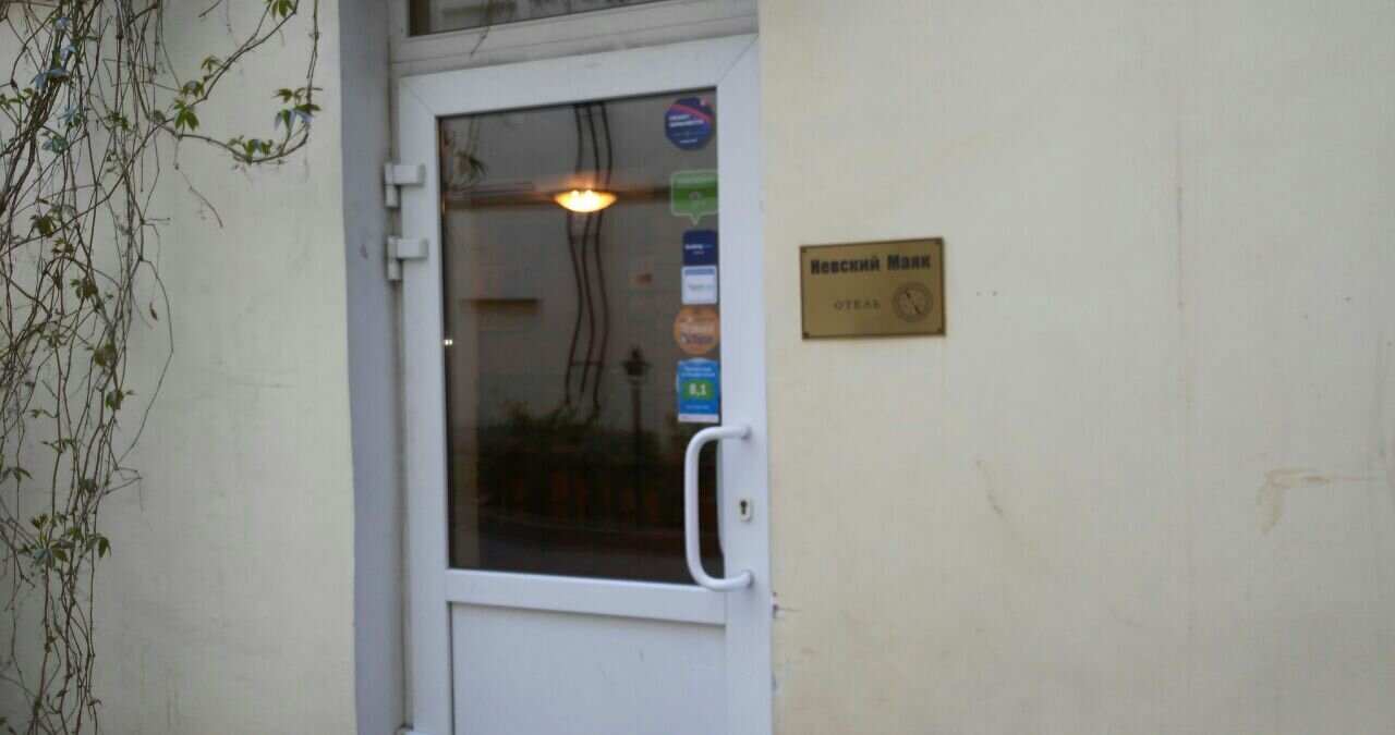 Гостиница Невский Маяк Санкт-Петербург