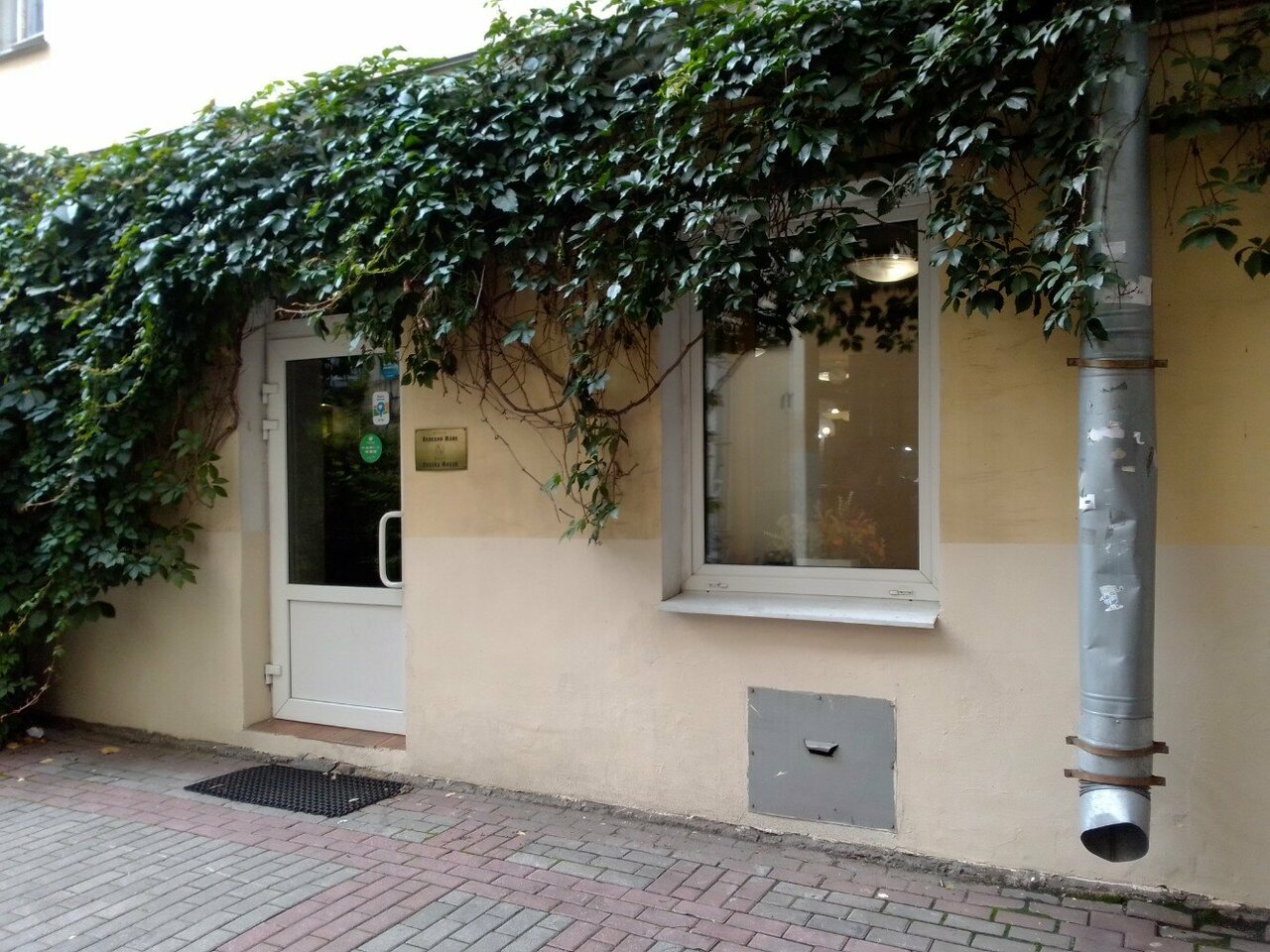 Гостиница Невский Маяк Санкт-Петербург-68