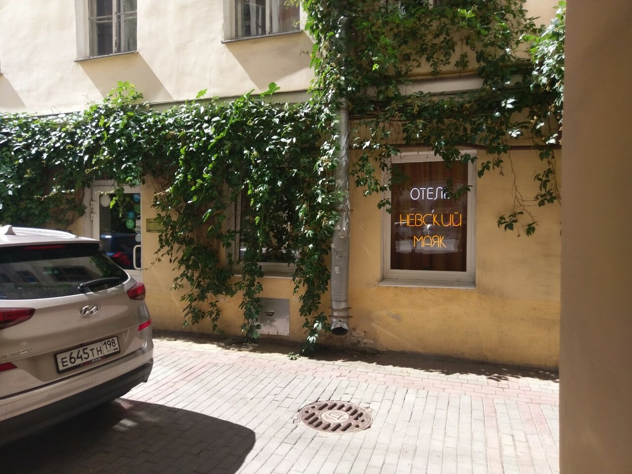 Гостиница Невский Маяк Санкт-Петербург-16