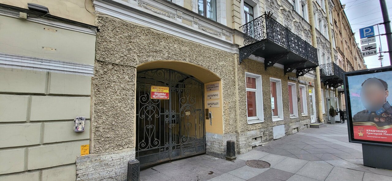 Гостиница Невский Маяк Санкт-Петербург-36