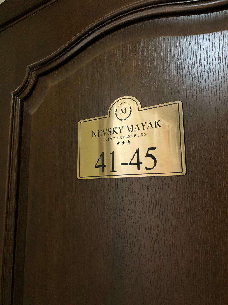 Гостиница Невский Маяк Санкт-Петербург-91