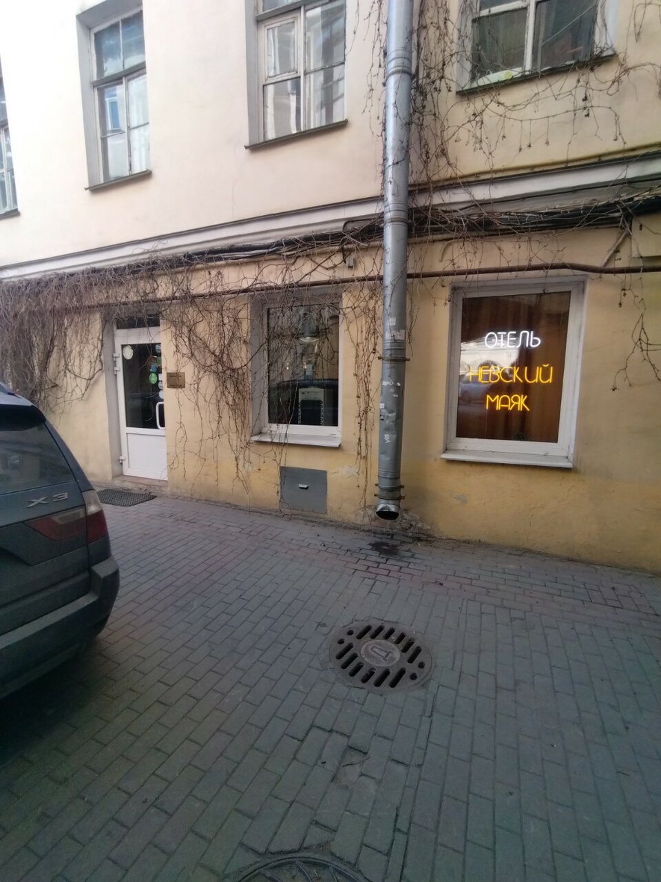 Гостиница Невский Маяк Санкт-Петербург-44