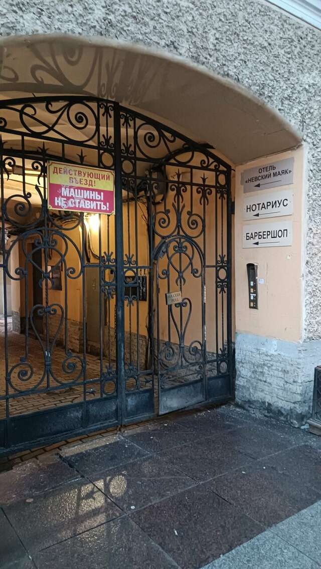 Гостиница Невский Маяк Санкт-Петербург-20