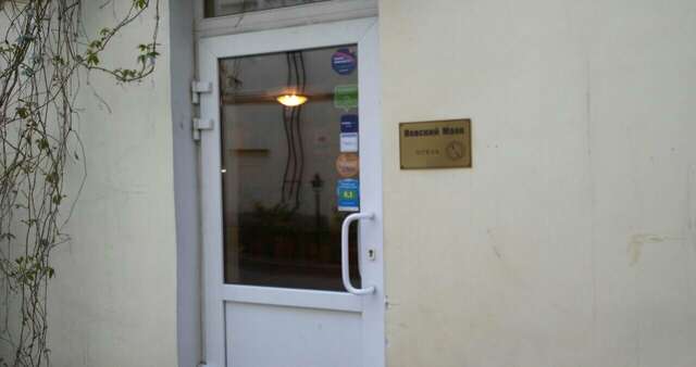 Гостиница Невский Маяк Санкт-Петербург-116