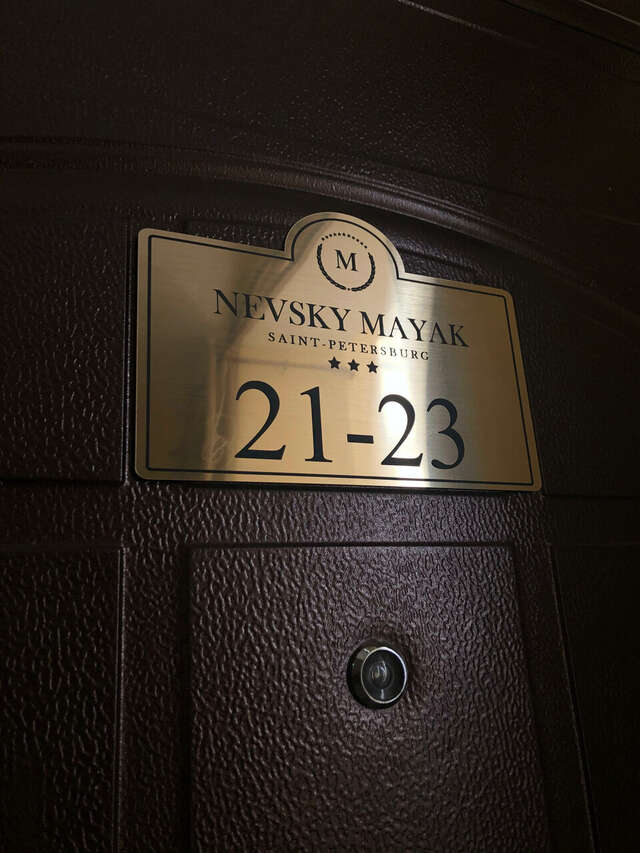 Гостиница Невский Маяк Санкт-Петербург-101